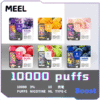 MEEL麻將拋棄式10000口