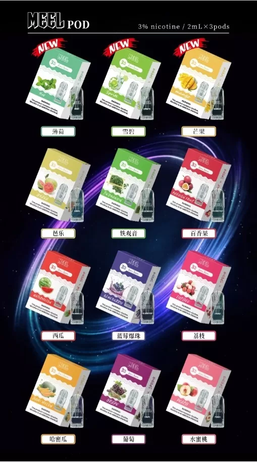 微信截图_20240711113210 SPUMY新冰熊五代煙彈