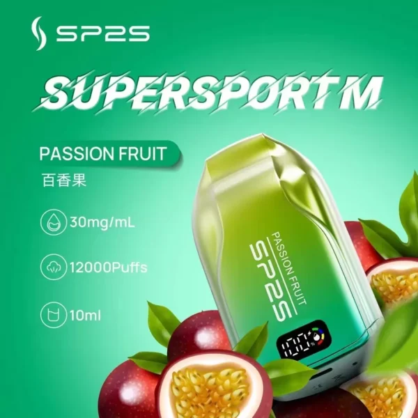 SP2S拋棄式12000口