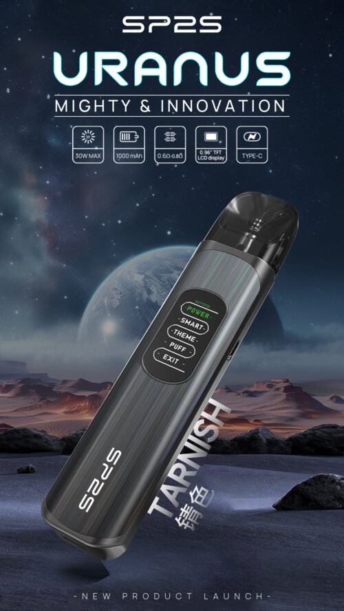 SP2S一代经典煙蛋