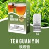 XIAOKE梟客一代煙彈<br>【買三送一】<br>【買五送二】