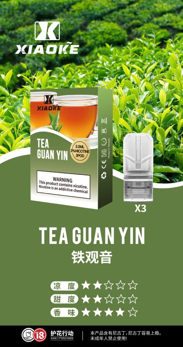 XIAOKE梟客一代煙彈<br>【買三送一】<br>【買五送二】