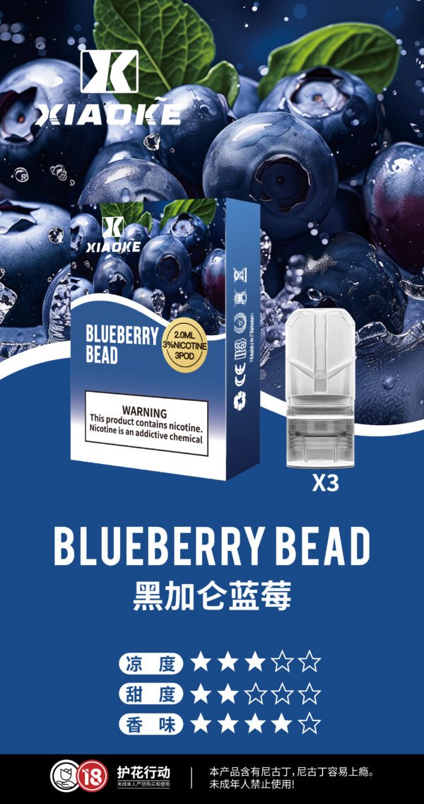 XIAOKE梟客一代煙彈<br>【買三送一】<br>【買五送二】