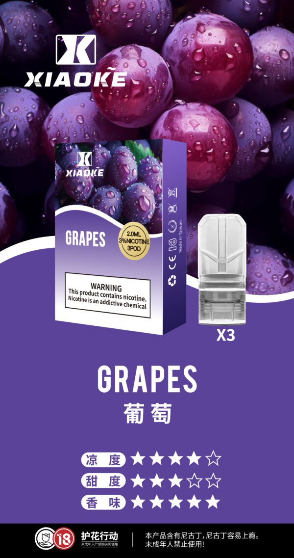 XIAOKE梟客一代煙彈<br>【買三送一】<br>【買五送二】