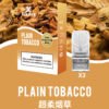 XIAOKE梟客一代煙彈<br>【買三送一】<br>【買五送二】