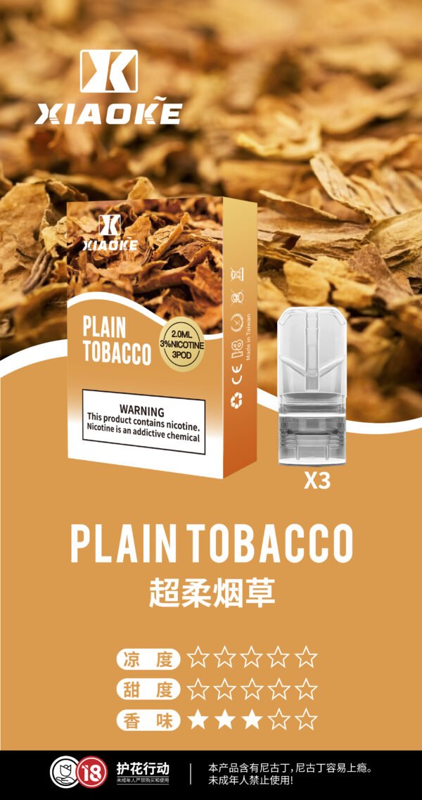 XIAOKE梟客一代煙彈<br>【買三送一】<br>【買五送二】