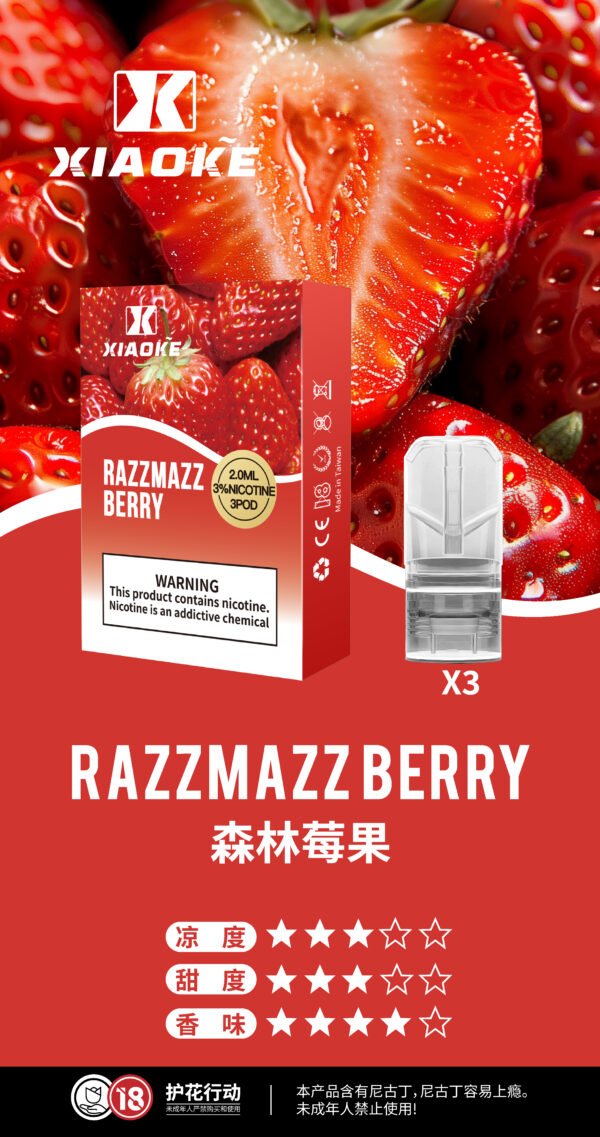 XIAOKE梟客一代煙彈<br>【買三送一】<br>【買五送二】
