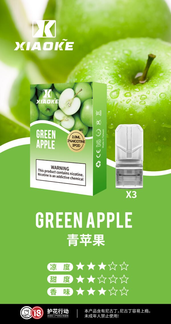 XIAOKE梟客一代煙彈<br>【買三送一】<br>【買五送二】
