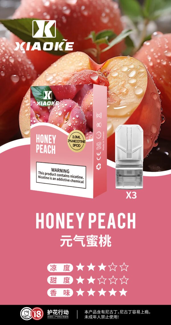 XIAOKE梟客一代煙彈<br>【買三送一】<br>【買五送二】