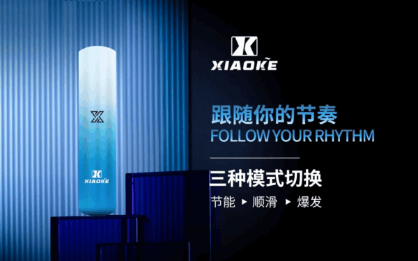 XIAOKE梟客一代主機
