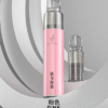 SP2S MAX專用煙彈<br>[買五送普通AP主機]<br> [買十送圣诞AP主機]
