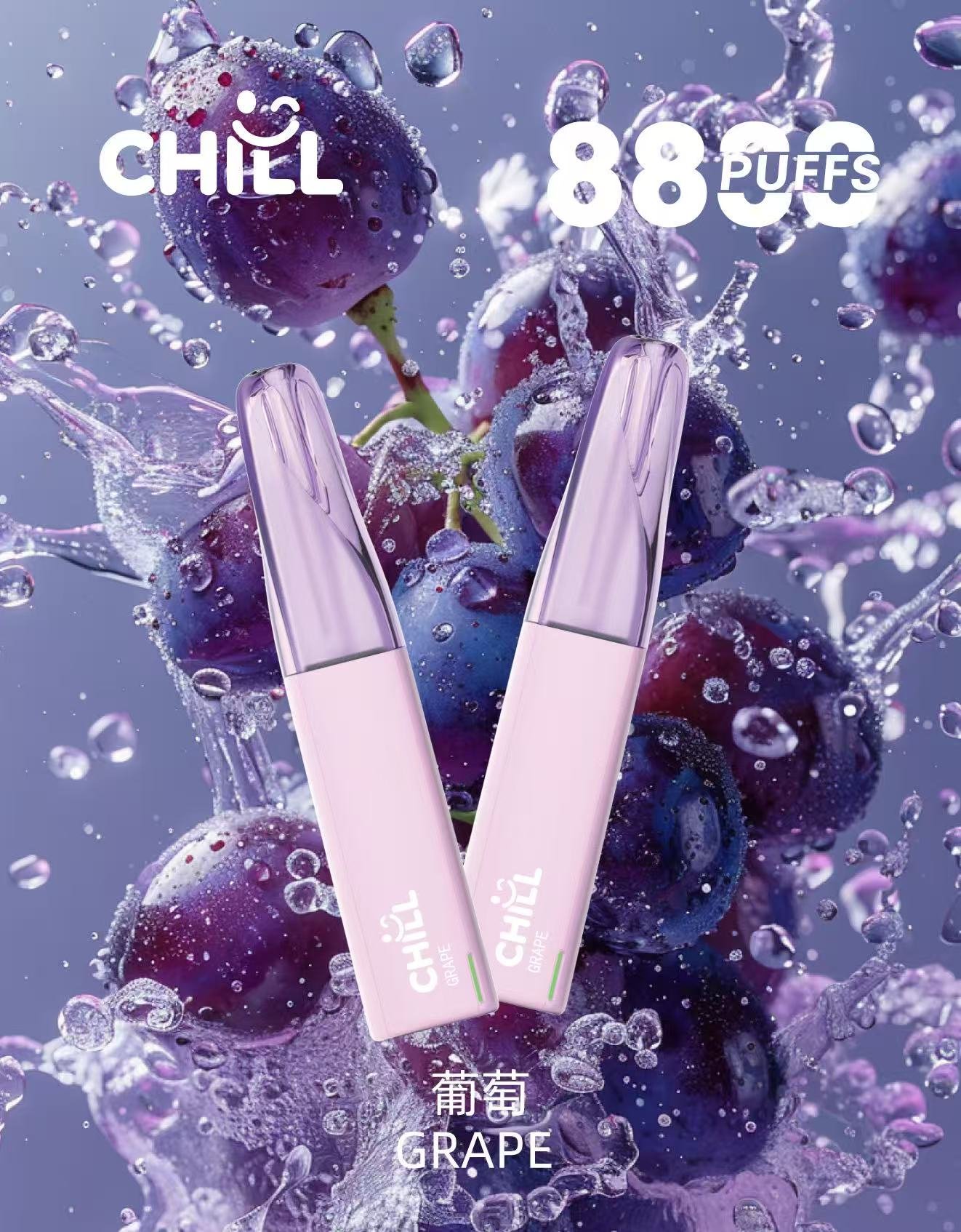 CHILL 8800 Type-C 充電設計