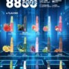 CHILL拋棄式8800口<br> [買十五隻送一隻]