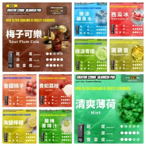 RELX悅刻Creator 積木22000口<br> [買三送主機]
