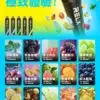 53123d9b335045e7932ffc007f50b1a6-scaled-e1765721008777 RELX悅刻一次性拋棄式 《 12000口 》<br>【買六隻送一隻】
