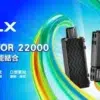 RELX悅刻Creator 積木22000口<br> [買三送主機]