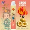 INF無限&鬼滅之刃聯名版抛棄式7500口