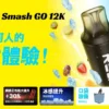 微信圖片_20251214215235_64_20 RELX悅刻一次性拋棄式 《 12000口 》<br>【買六隻送一隻】