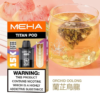 【MEHA TITNA 魅嗨泰坦煙彈<br>【任選3盒送主機】