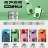 SP2S Apollo 拋棄式12000口