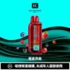 KEYSTONE FLEX-3 鑰石 25000口 <br>【買一盒送主機】