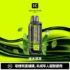 KEYSTONE FLEX-3 鑰石 25000口 <br>【買一盒送主機】