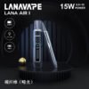 LANA AIR 1 一代通用主機｜6W-15W精準功率調節＋智能液晶螢幕，高相容煙彈主機首選