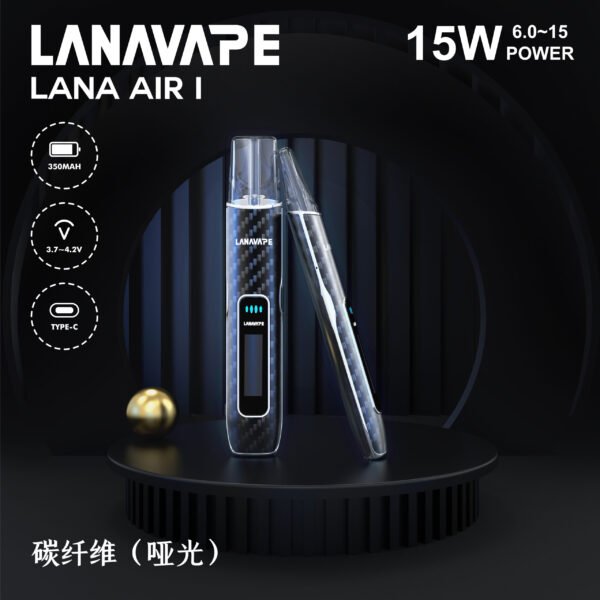 LANA AIR 1 一代通用主機｜6W-15W精準功率調節＋智能液晶螢幕，高相容煙彈主機首選