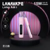 LANA AIR 1 一代通用主機｜6W-15W精準功率調節＋智能液晶螢幕，高相容煙彈主機首選