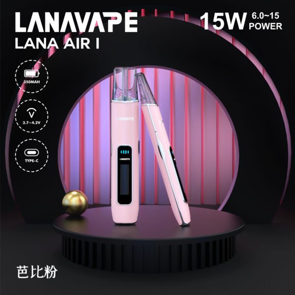 LANA AIR 1 一代通用主機｜6W-15W精準功率調節＋智能液晶螢幕，高相容煙彈主機首選