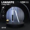 LANA AIR 1 一代通用主機｜6W-15W精準功率調節＋智能液晶螢幕，高相容煙彈主機首選