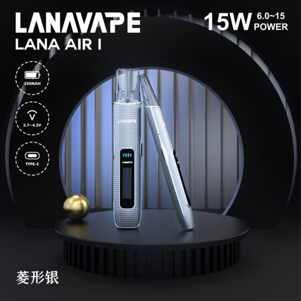 LANA AIR 1 一代通用主機｜6W-15W精準功率調節＋智能液晶螢幕，高相容煙彈主機首選