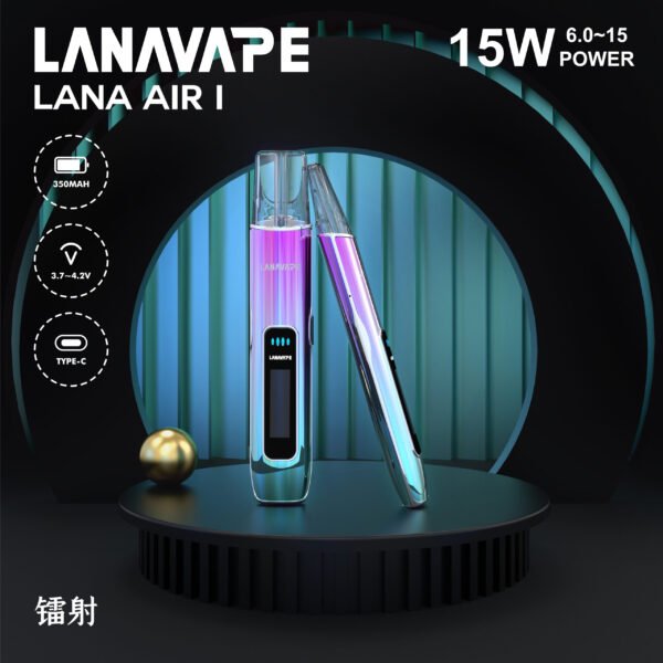 LANA AIR 1 一代通用主機｜6W-15W精準功率調節＋智能液晶螢幕，高相容煙彈主機首選