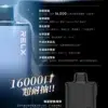 RELX 悅刻 X-BOX <br>【3盒送主機】